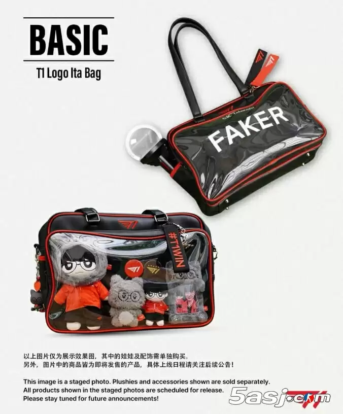 T1电竞俱乐部官方推出全新周边展示背包 粉丝专属收藏利器