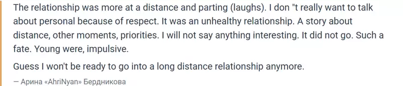 AhriNyan谈与s1mple远距离恋爱失败经历：不再尝试