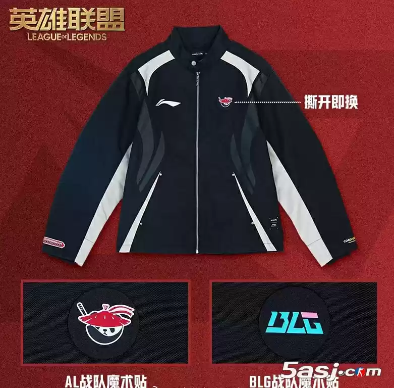 2025LPL战队MSI出征服正式发售 限量款外套999元 T恤399元