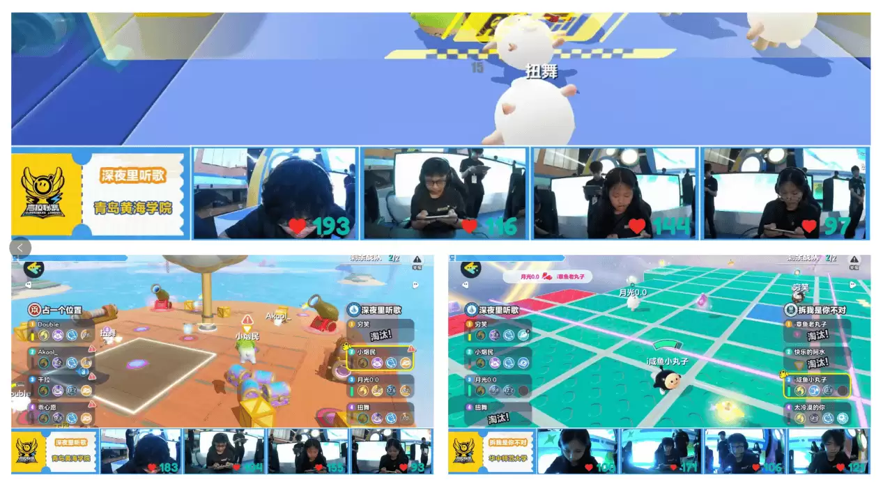 准备好了嘛？高校蛋掀起电竞新风潮！