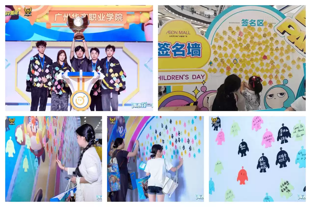 准备好了嘛？高校蛋掀起电竞新风潮！