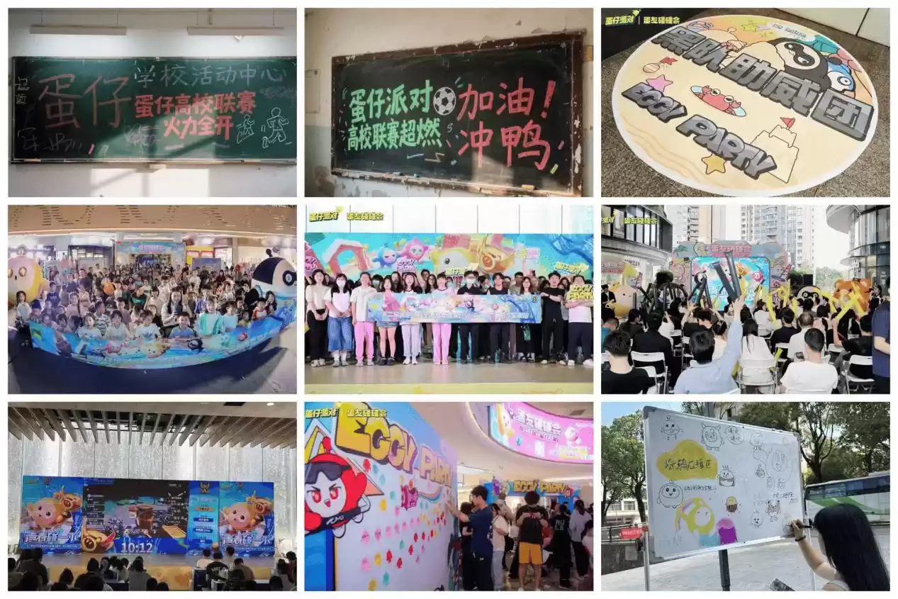 准备好了嘛？高校蛋掀起电竞新风潮！