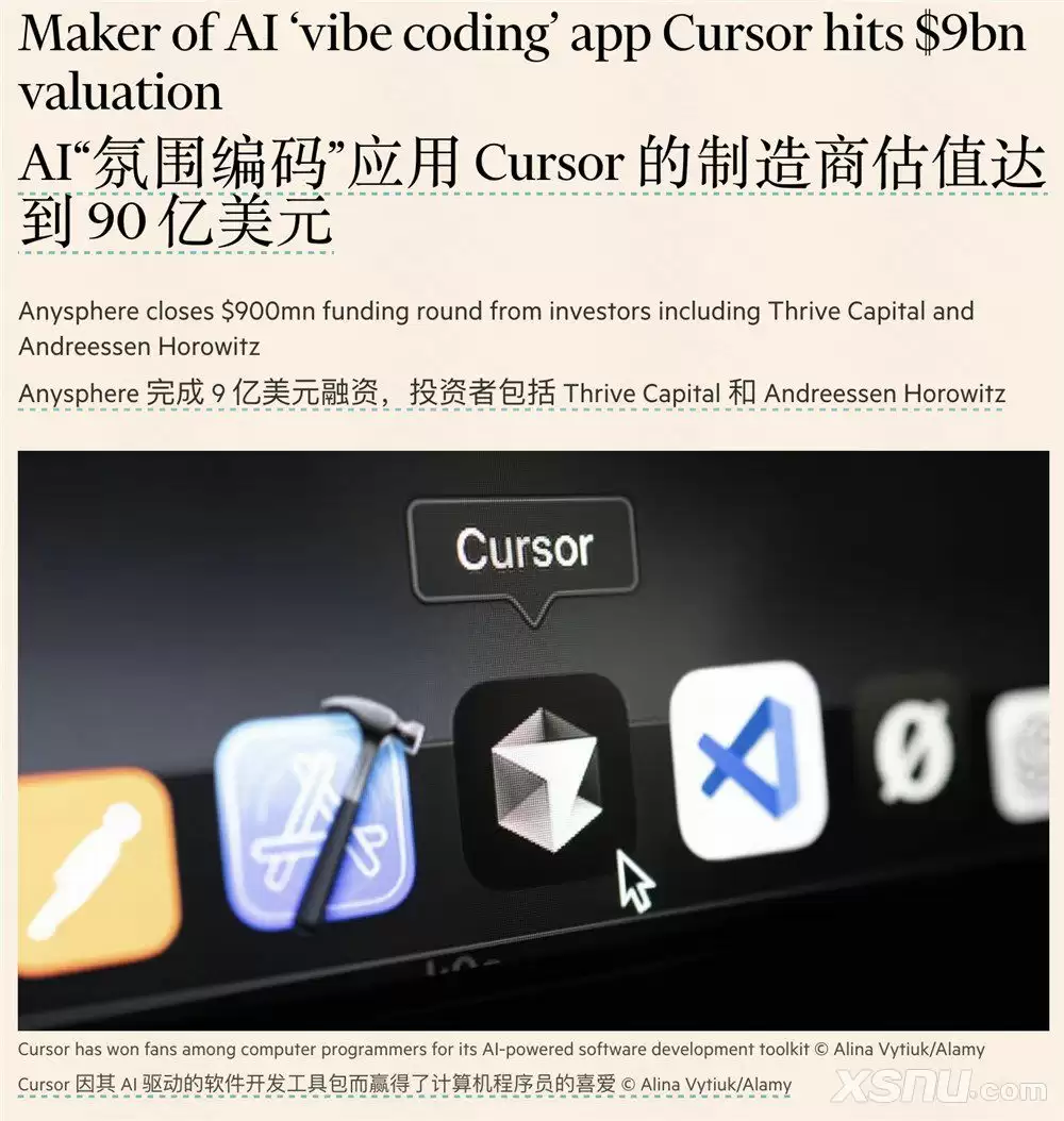 Cursor 今天完成了新一轮 9 亿美元融资，估值达到了 90 亿美元，上一轮融资在 4 月 1 .webp