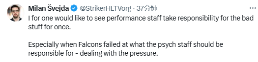 惊天冷门！Falcons三加时崩盘出局 巴西MIBR嘲讽