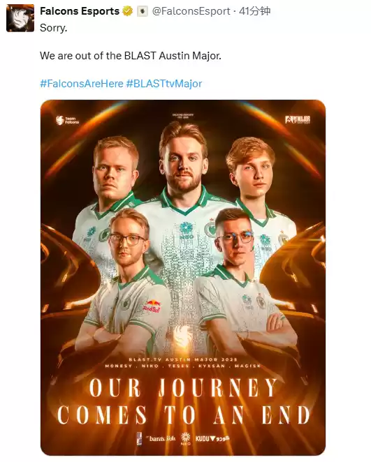 惊天冷门!Falcons三加时崩盘出局 巴西MIBR嘲讽 惊天冷门!Falcons三加时崩盘出局 巴西MIBR嘲讽