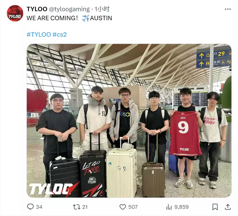 TYLOO启程奥斯汀Major！Jee晒队服笑容灿烂 首战NRG获奥尼尔祝福