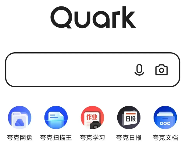 夸克app免费安装地址 夸克APP最新版在线安装 - 游乐网