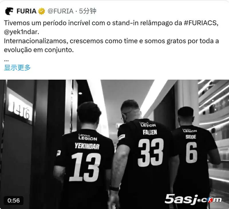 YEKINDAR正式加盟FURIA战队 拉脱维亚选手留队 奥斯汀Major表现亮眼