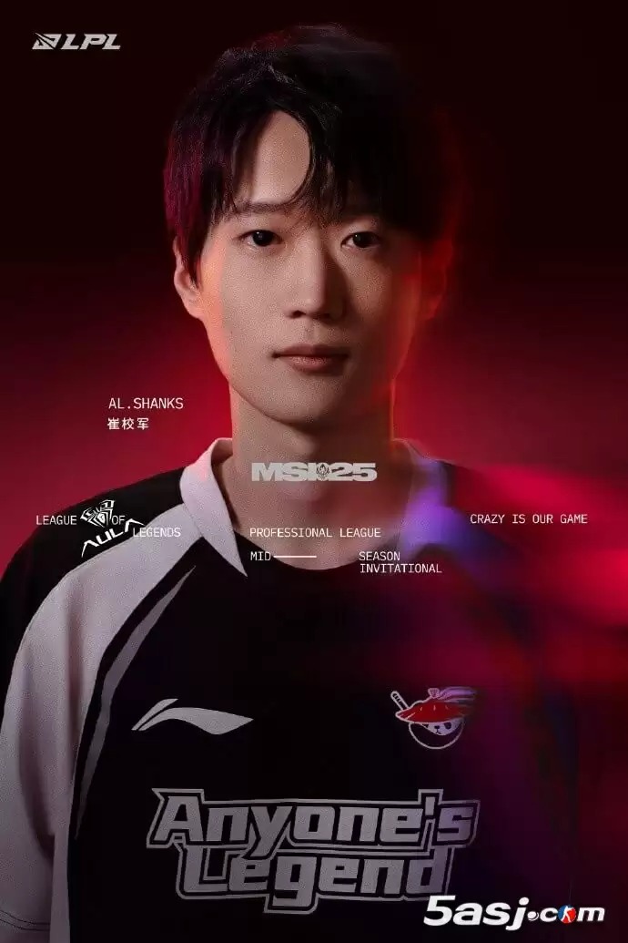 AL选手出征海报:新竹破云 侠气为锋 心火燎原燃斗志 AL选手出征海报:新竹破云 侠气为锋 心火燎原燃斗志