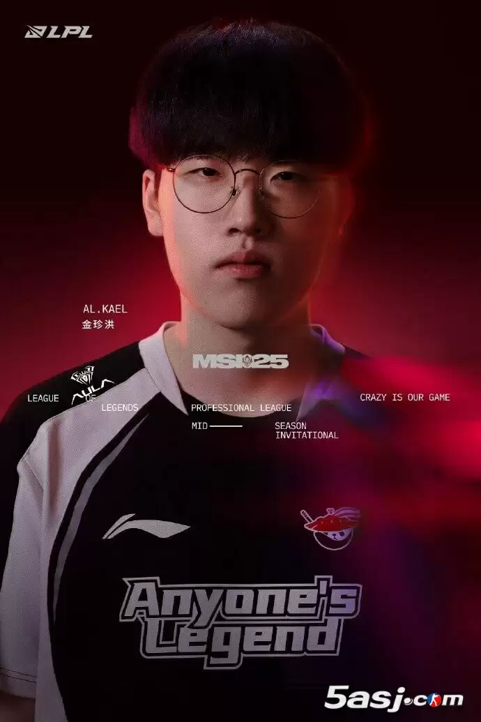 AL选手出征海报:新竹破云 侠气为锋 心火燎原燃斗志 AL选手出征海报:新竹破云 侠气为锋 心火燎原燃斗志