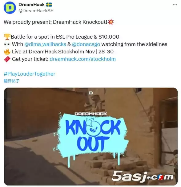 2025 DreamHack Knockout双城赛启动：BYOC线下赛冠军直通EPL S23