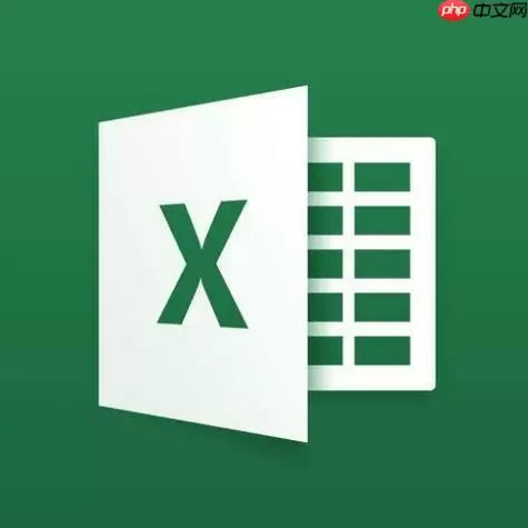 Excel表格中如何合并不同工作表的相同数据 跨表整合