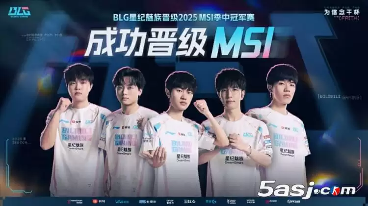 BLG 3-1战胜IG锁定MSI名额 连续三年晋级季中冠军赛 Bin率队冲击LPL第二赛段冠军 BLG 3-1战胜IG锁定MSI名额 连续三年晋级季中冠军赛 Bin率队冲击LPL第二赛段冠军
