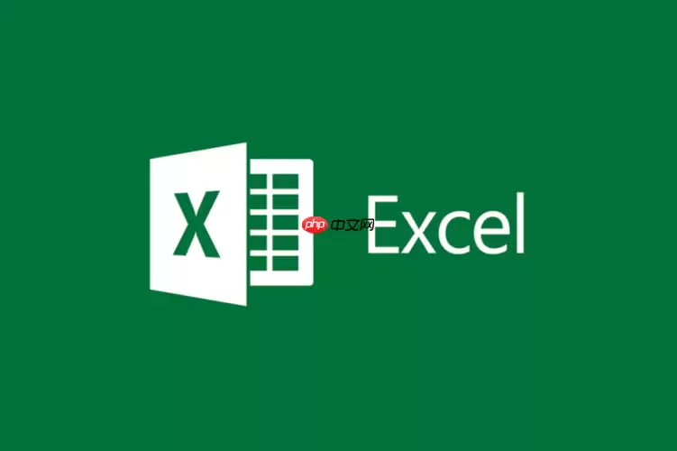 Excel怎么计算平均值 Excel计算平均值的操作教程