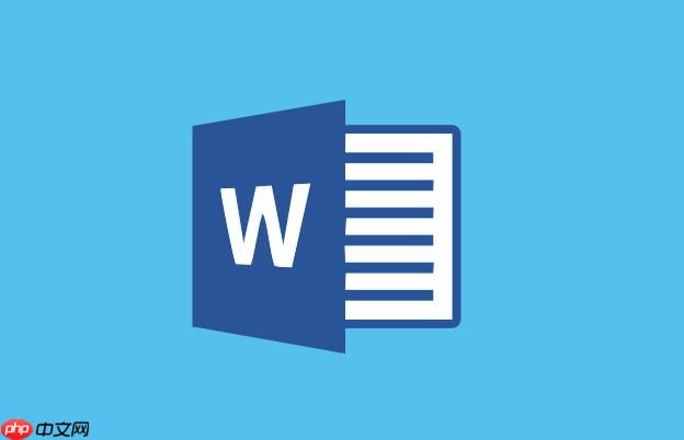 怎样在Word中插入文本框_Word文本框使用技巧分享