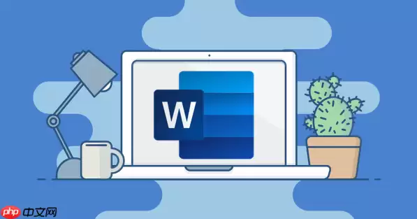 Word怎么设置文档背景色 Word背景颜色修改