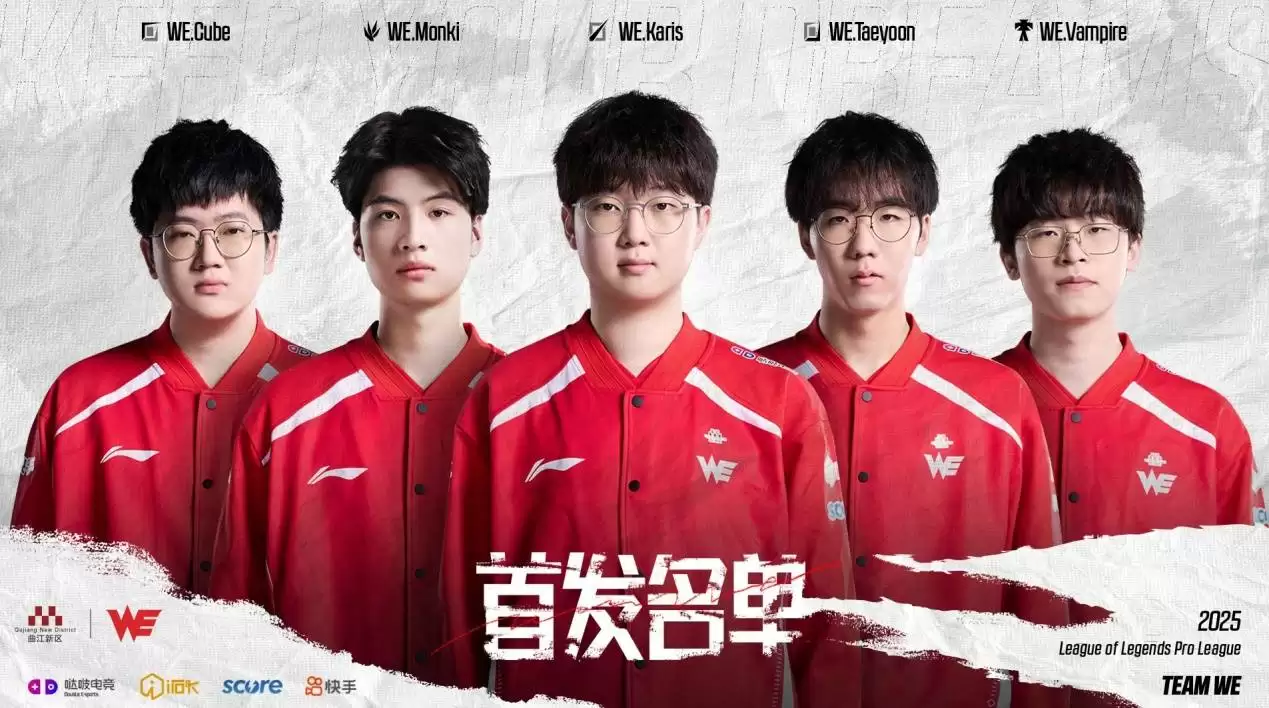 WE天才中单爆发,身价不足百万,击败千万级别的Scout,三局比赛封神 WE天才中单爆发,身价不足百万,击败千万级别的Scout,三局比赛封神