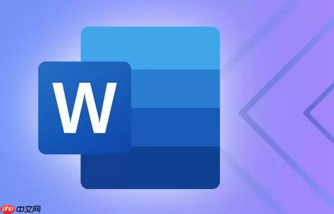 怎样在Word里调整页边距_Word页边距修改方法介绍