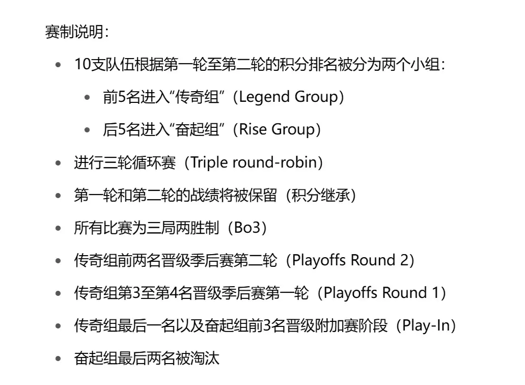 KT生死局逆转DK 锁定LCK传奇组最后席位