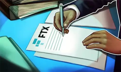 FT债务人拟与SBF单独谈mbd收购-第1张图片-本站