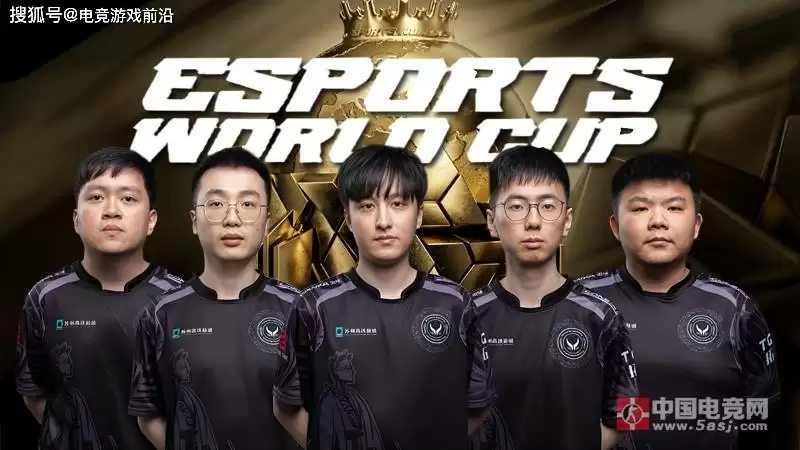 电竞世界杯（EWC）DOTA2 战报：XG战队0:2负于Na