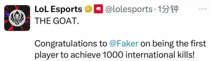 Faker解锁千杀神话!T1灵魂人物成全球首位国际赛达成史诗成就选手 Faker解锁千杀神话!T1灵魂人物成全球首位国际赛达成史诗成就选手