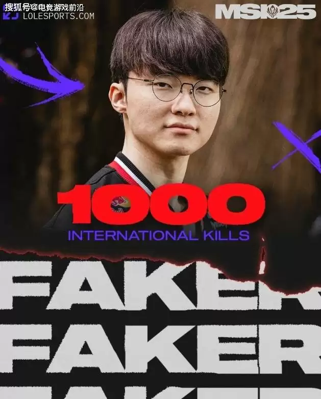 Faker解锁千杀神话!T1灵魂人物成全球首位国际赛达成史诗成就选手 Faker解锁千杀神话!T1灵魂人物成全球首位国际赛达成史诗成就选手