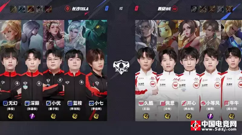 TES.A零封WE创纪录 小七庄周关键解控 WE苦吞15连败 TES.A零封WE创纪录 小七庄周关键解控 WE苦吞15连败