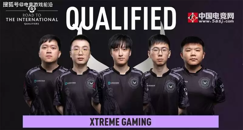 DOTA2电竞世界杯(EWC)今日17:00开战：中国独苗XG首战卫冕冠军Team Spirit 