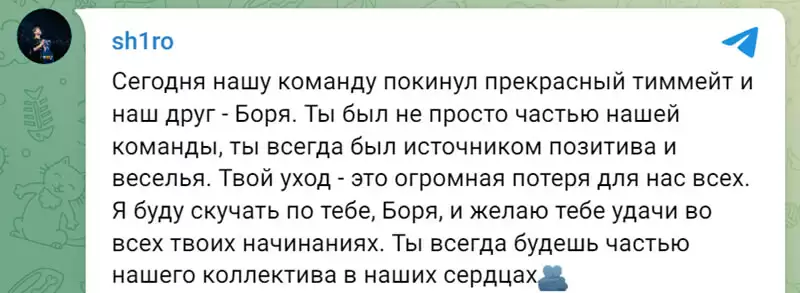 Spirit战队告别magixx：donk深情致谢队友 sh1ro chopper暖心送别