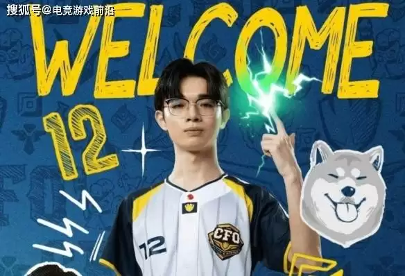 MSI战报:太平洋风暴!CFO 3-1碾压欧洲之王MKOI,Doggo厄斐琉斯杀疯了! MSI战报:太平洋风暴!CFO 3-1碾压欧洲之王MKOI,Doggo厄斐琉斯杀疯了!