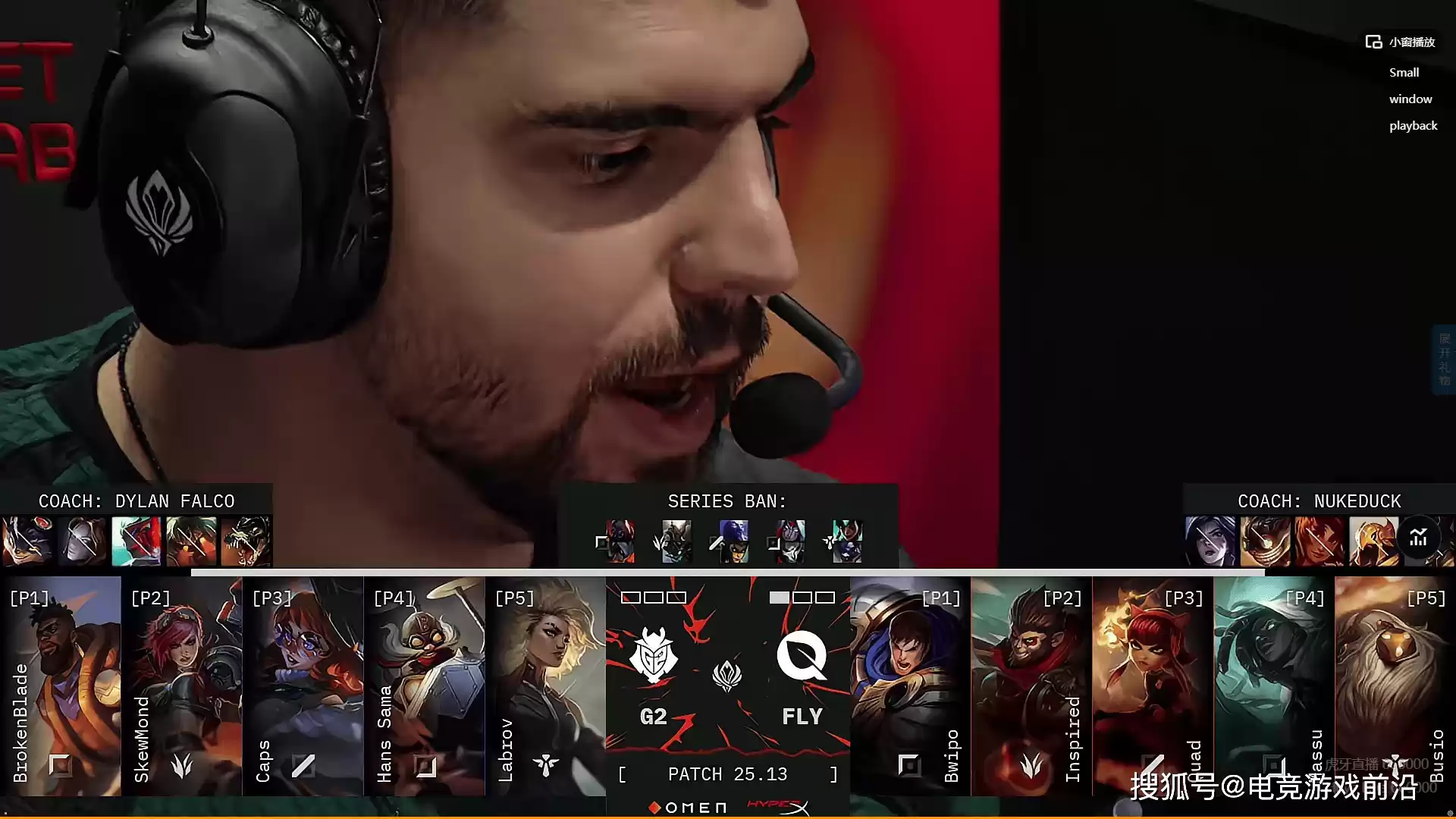 FLY 3-0横扫G2：团战碾压终结比赛，北美战队挺进前六 