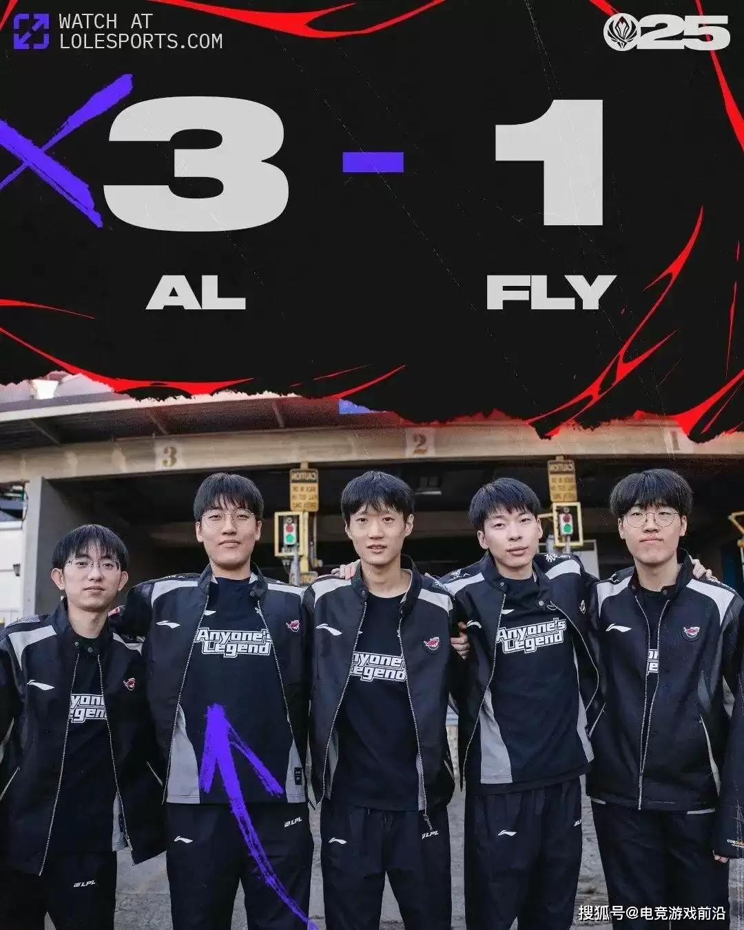 【MSI速报】北美之光陨落!AL下路双杀+圣枪哥单杀秀,3-1送FLY去败者组 【MSI速报】北美之光陨落!AL下路双杀+圣枪哥单杀秀,3-1送FLY去败者组