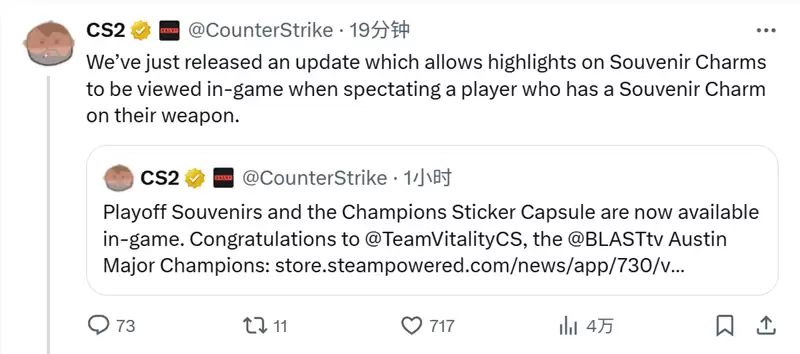CS2更新0703：2025奥斯汀Major冠军胶囊&高光纪念包上线！ZywOo高光时刻可检视