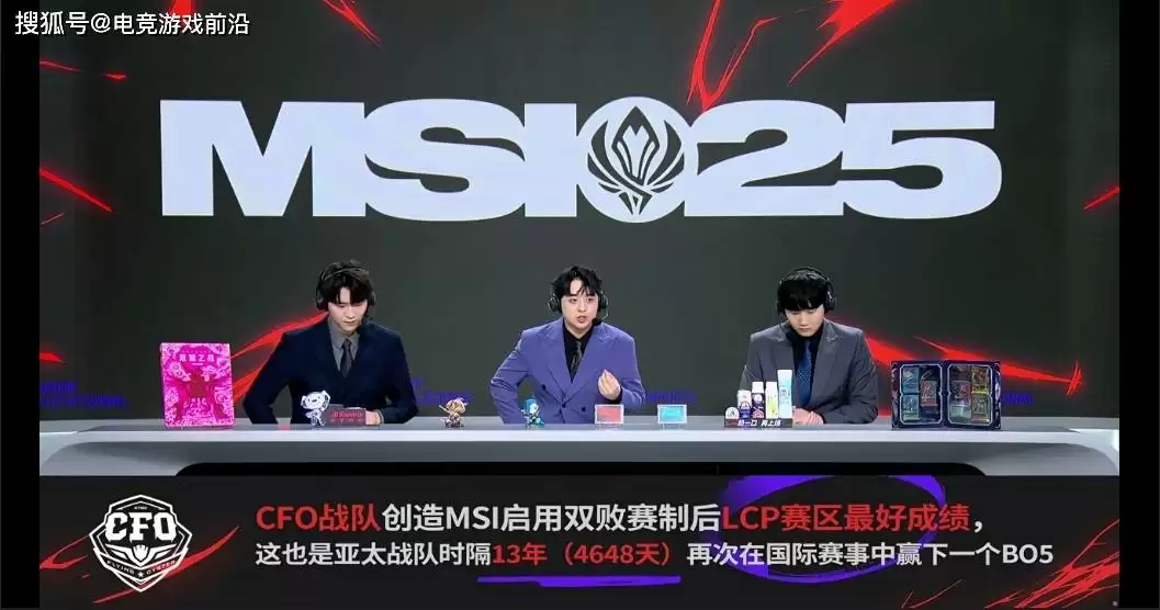 7月8号电竞游戏前沿：AL与CFO数据对比、Elk调整状态、Junjia喊话圣枪哥、EWC石油杯赛程冲突