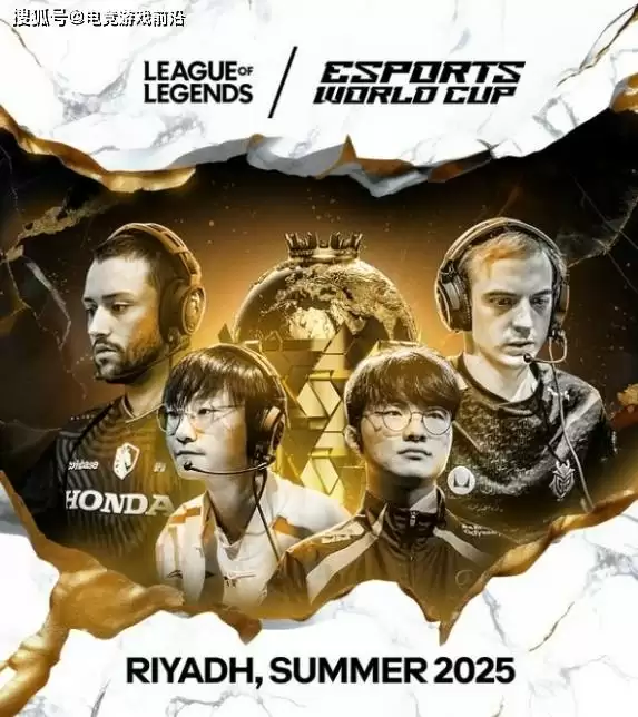 7月8号电竞游戏前沿：AL与CFO数据对比、Elk调整状态、Junjia喊话圣枪哥、EWC石油杯赛程冲突