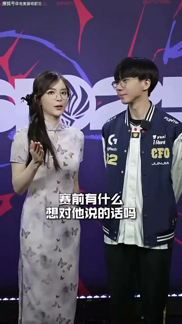 7月8号电竞游戏前沿：AL与CFO数据对比、Elk调整状态、Junjia喊话圣枪哥、EWC石油杯赛程冲突