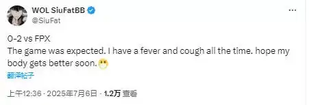 2025 VCT CN近期聚焦：JDG与TE变阵、DRG对战NOVA、MarT1n回归、SiuFatBB身体出状况、G2官宣leaf缺席EWC
