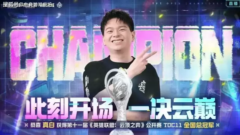 7月7日电竞前沿：LEC队伍全部淘汰、Gumayusi击杀榜超Xiaohu、Doran玩石甲虫、一诺公孙离击杀数排名第一