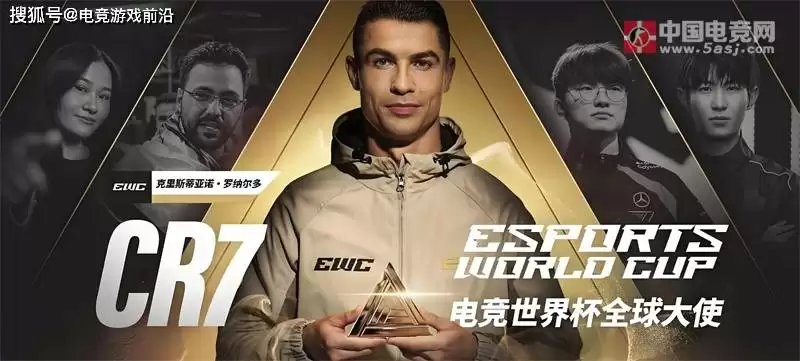 爆燃官宣!王俊凯解锁新身份,出任2025电竞世界杯中国唯一推广大使 爆燃官宣!王俊凯解锁新身份,出任2025电竞世界杯中国唯一推广大使