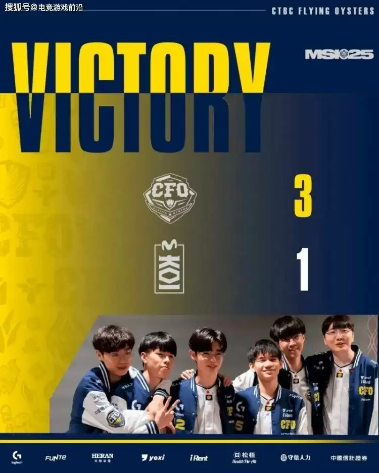 7月6号电竞游戏前沿：T1队史首次在MSI里战胜BLG和Bin、CFO官宣新时代、Faker成首位国际赛事200胜选手... 