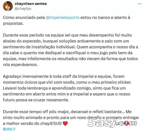 Imperial官宣下放chayJESUS chelo回归顶替 奥斯汀Major后阵容调整 Imperial官宣下放chayJESUS chelo回归顶替 奥斯汀Major后阵容调整