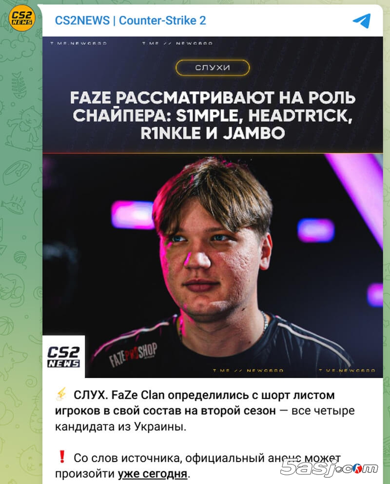FaZe狙击手人选曝光!s1mple领衔四大乌克兰天才候选 奥斯汀Major后或官宣 FaZe狙击手人选曝光!s1mple领衔四大乌克兰天才候选 奥斯汀Major后或官宣