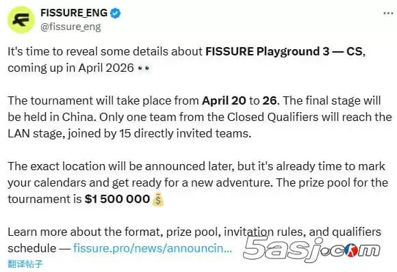 FISSURE 2026 Playground 3中国站赛程公布：150万美元奖金、双败淘汰制、VRS排名选拔