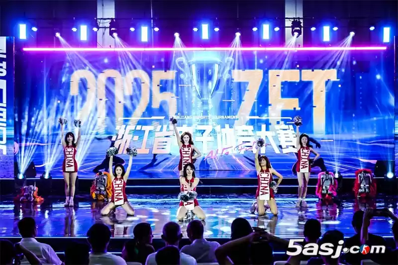 AI向未来，科技+体育赋能赛事名城  2025年浙江省电子体育大赛义乌开幕
