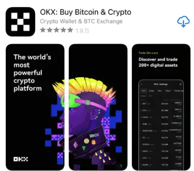 易欧交易所官方下载app 易欧app下载安卓v6.130.0 - 菜鸟下载