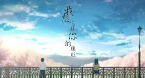 夸克日本电影在线观看 夸克影库日本电影免费观看地址 - 游乐网