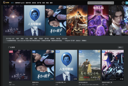 看剧网站入口 手机免费看剧网站最新地址 - 游乐网