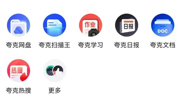 夸克浏览器欧美大片观看官网入口 夸克浏览器高清大片在线观看入口 - 游乐网