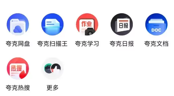 夸克浏览器欧美大片观看官网入口 夸克浏览器高清大片在线观看入口 - 游乐网